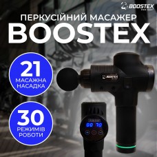 Ударний перкусійний масажер Boostex (massage gun) – 30 режимів, 21 насадка, батарея 2500 мАг, кейс
