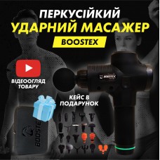 Ударний перкусійний масажер Boostex (масажний пістолет) з 30 режимами та 21 насадкою, акумулятор.