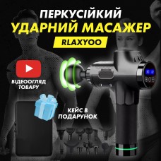 Масажний пістолет Massage Gun Max — 30 режимів та 12 насадок з кейсом (Чорний)