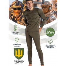 Чоловіча термобілизна Columbia Хакі. Термобілизна в кольорі Хакі для військових, мисливців та активних людей. Акція – лише 2 дні на покупку.