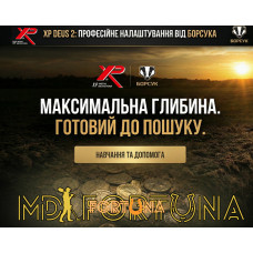 XP Deus 2 — настройка и обучение