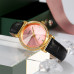 Skmei 2072PK Pink SALE Skmei 2072PK Pink SALE