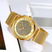 Skmei 2278GD Gold Skmei 2278GD Gold