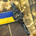 Patriot 002CMGYUAGD Тризуб золото Сірий камуфляж + Коробка.