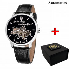 Awarder 022Automatics Не Забуду Дім Silver-Black