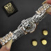 Awarder 047 Де би не була Silver-Gold-Black