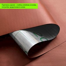 Уцінка Самоклеюча екошкіра в рулоні 1.37х1м х 0.5мм Теракотовий SW-00002167