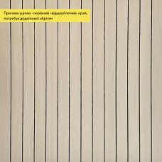 УЦІНКА. Покриття вінілове самоклеюче 3D рейки 600х600х2,8мм SW-00002970