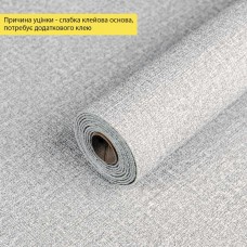 Уцінка. Шпалери самоклеючі 2800х500х1, 5мм Сірий меланж YM-12 (D) SW-00003390