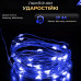 Гірлянда роса на пульті 100 метрів на 1000 led світлодіодів крапля на зеленому дроті синя 1000L100MGBL Гірлянда роса на пульті 100 метрів на 1000 led світлодіодів крапля на зеленому дроті синя 1000L100MGBL