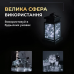 Гірлянда роса 10 метрів крапля на батарейках на 100 led білий дріт біла 100L10MWW Гірлянда роса 10 метрів крапля на батарейках на 100 led білий дріт біла 100L10MWW
