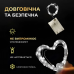 Гірлянда роса 10 метрів крапля на батарейках на 100 led білий дріт біла 100L10MWW Гірлянда роса 10 метрів крапля на батарейках на 100 led білий дріт біла 100L10MWW