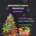 Гірлянда роса на пульті 100 метрів на 1000 led світлодіодів крапля на білому дроті мультиколор 1000L100MWML Гірлянда роса на пульті 100 метрів на 1000 led світлодіодів крапля на білому дроті мультиколор 1000L100MWML