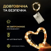 Гірлянда роса 10 метрів крапля на батарейках на 100 led білий дріт жовтий 100L10MWY Гірлянда роса 10 метрів крапля на батарейках на 100 led білий дріт жовтий 100L10MWY