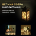 Гірлянда роса 10 метрів крапля на батарейках на 100 led білий дріт жовтий 100L10MWY Гірлянда роса 10 метрів крапля на батарейках на 100 led білий дріт жовтий 100L10MWY