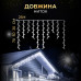 Вулична гірлянда Бахрома 25 м 405 LED гірлянда штора білий провід Білий 25MWW Вулична гірлянда Бахрома 25 м 405 LED гірлянда штора білий провід Білий 25MWW
