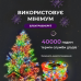 Світлодіодна гірлянда Роса нитка 500 LED довжина 50 м від мережі біла нитка з пультом Мультиколор 500L50MWМL Світлодіодна гірлянда Роса нитка 500 LED довжина 50 м від мережі біла нитка з пультом Мультиколор 500L50MWМL