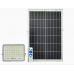 Вуличний LED ліхтар на сонячних батареях 400 LED 300 Вт HP-5-71 Вуличний LED ліхтар на сонячних батареях 400 LED 300 Вт HP-5-71