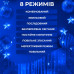 Гірлянда штора світлодіодна GarlandoPro Роса 200LED 3х2м 10 ліній 8 режимів гірлянда крапля роси Синій 173302BL Гірлянда штора світлодіодна GarlandoPro Роса 200LED 3х2м 10 ліній 8 режимів гірлянда крапля роси Синій 173302BL