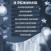 Гірлянда штора світлодіодна GarlandoPro Роса 200LED 3х2м 10 ліній 8 режимів гірлянда крапля роси Білий 173303W Гірлянда штора світлодіодна GarlandoPro Роса 200LED 3х2м 10 ліній 8 режимів гірлянда крапля роси Білий 173303W