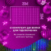 Гірлянда штора світлодіодна GarlandoPro 200LED Роса 3х3м 8 режимів 10 ниток гірлянда роса на ялинці 173305ML
