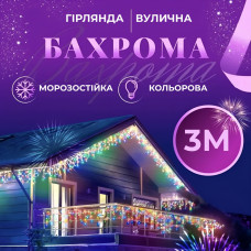 Гірлянда вулична світлодіодна 90 LED 3 метри білий дріт бахрома 18 ниток 3МWML Гірлянда вулична світлодіодна 90 LED 3 метри білий дріт бахрома 18 ниток 3МWML