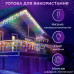 Гірлянда вулична світлодіодна 90 LED 3 метри білий дріт бахрома 18 ниток 3МWML Гірлянда вулична світлодіодна 90 LED 3 метри білий дріт бахрома 18 ниток 3МWML
