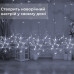 Гірлянда штора 3х0,9 м сніжинка зірка на 145 LED лампочок світлодіодна 10 шт Білий 1733067W Гірлянда штора 3х0,9 м сніжинка зірка на 145 LED лампочок світлодіодна 10 шт Білий 1733067W
