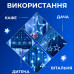 Гірлянда штора світлодіодна GarlandoPro зірка та ялинка 120LED 3х0,9 м 8 режимів Синій 1733070BL Гірлянда штора світлодіодна GarlandoPro зірка та ялинка 120LED 3х0,9 м 8 режимів Синій 1733070BL