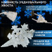 Гірлянда світлодіодна штора GarlandoPro сніжинка і зірка 12 фігур 3х1 м гірлянда зірка Синій 1733062BL Гірлянда світлодіодна штора GarlandoPro сніжинка і зірка 12 фігур 3х1 м гірлянда зірка Синій 1733062BL