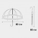 Женский зонт RST RST3466A White