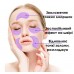 Гидрогелевые патчи в банке IMAGES Grape Seed Elastic Tender Eye Mask Виноградные косточки 80 г
