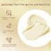 Колагеновая маска для волос Karseell Maca Power Essence Collagen Mask 500 мл для сухих и поврежденных