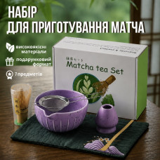 Набор Matcha 3125 для приготовления чая матча 7 предметов Purple
