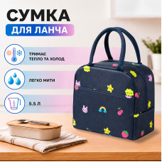 Сумка для ланча BBO15 Strawberry ланч бэг на молнии с карманом термосумка Dark Blue Сумка для ланча BBO15 Strawberry ланч бэг на молнии с карманом термосумка Dark Blue