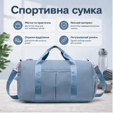 Спортивная сумка 1890 для активного отдыха и занятий спортом с отделом для обуви и отделом для мокрых вещей водонепроницаемая Smoke Blue Спортивная сумка 1890 для активного отдыха и занятий спортом с отделом для обуви и отделом для мокрых вещей водонепроницаемая Smoke Blue