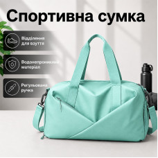 Спортивная сумка 604 для активного отдыха и занятий спортом с отделом для обуви и для мокрых вещей водонепроницаемая Light Green Спортивная сумка 604 для активного отдыха и занятий спортом с отделом для обуви и для мокрых вещей водонепроницаемая Light Green
