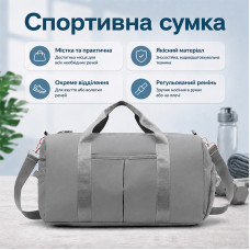 Спортивная сумка 1890 для активного отдыха и занятий спортом с отделом для обуви и отделом для мокрых вещей водонепроницаемая Gray Спортивная сумка 1890 для активного отдыха и занятий спортом с отделом для обуви и отделом для мокрых вещей водонепроницаемая Gray