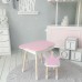 Столик хмаринка з відкидною нішею 54х68х50 і стільчик корона 26.5х26х25, стіл та стілець в дитячу, рожевий з білим Столик хмаринка з відкидною нішею 54х68х50 і стільчик корона 26.5х26х25, стіл та стілець в дитячу, рожевий з білим