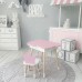 Столик хмаринка з відкидною нішею 54х68х50 і стільчик корона 26.5х26х25, стіл та стілець в дитячу, рожевий з білим Столик хмаринка з відкидною нішею 54х68х50 і стільчик корона 26.5х26х25, стіл та стілець в дитячу, рожевий з білим