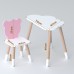 Дитячи набір столик та стільчик, стіл хмаринка білий 46х70х40 і стільчик ведмедик рожевий 26.5х26х25, Дитячи набір столик та стільчик, стіл хмаринка білий 46х70х40 і стільчик ведмедик рожевий 26.5х26х25,