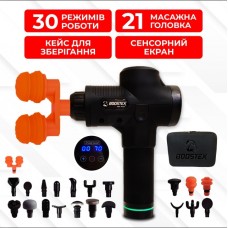 Ударний масажний пістолет для тригерних точок Boostex (Massage Gun) з 30 режимами, 21 насадкою та кейсом Ударний масажний пістолет для тригерних точок Boostex (Massage Gun) з 30 режимами, 21 насадкою та кейсом