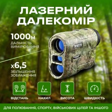 Лазерний далекомір Boblov NK-1000 з вимірюванням кута та швидкості до 1000 метрів Лазерний далекомір Boblov NK-1000 з вимірюванням кута та швидкості до 1000 метрів