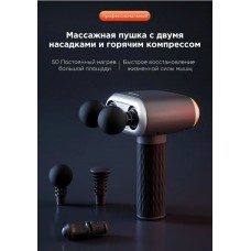 Перкусійний ударний масажер для тіла BOOSTER DM з гарячим компресом і подвійними масажними головками для шиї, плечей, спини та ніг. Перкусійний ударний масажер для тіла BOOSTER DM з гарячим компресом і подвійними масажними головками для шиї, плечей, спини та ніг.