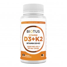 Витамин D3+К2, Vitamin D3+K2, Biotus, 5000 МО/50 мкг, 120 капсул