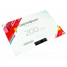 Подарочный сертификат 200 грн. Подарочный сертификат 200 грн.