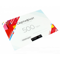 Подарочный сертификат 500 грн. Подарочный сертификат 500 грн.