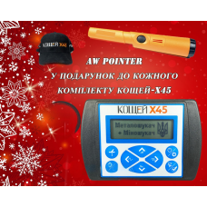 Мультичастотный Кощей Х45 Карбон + Nel Fly