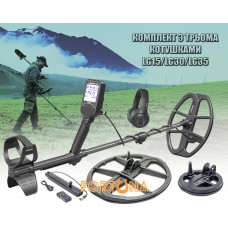 Металошукач The Legend PRO PACK